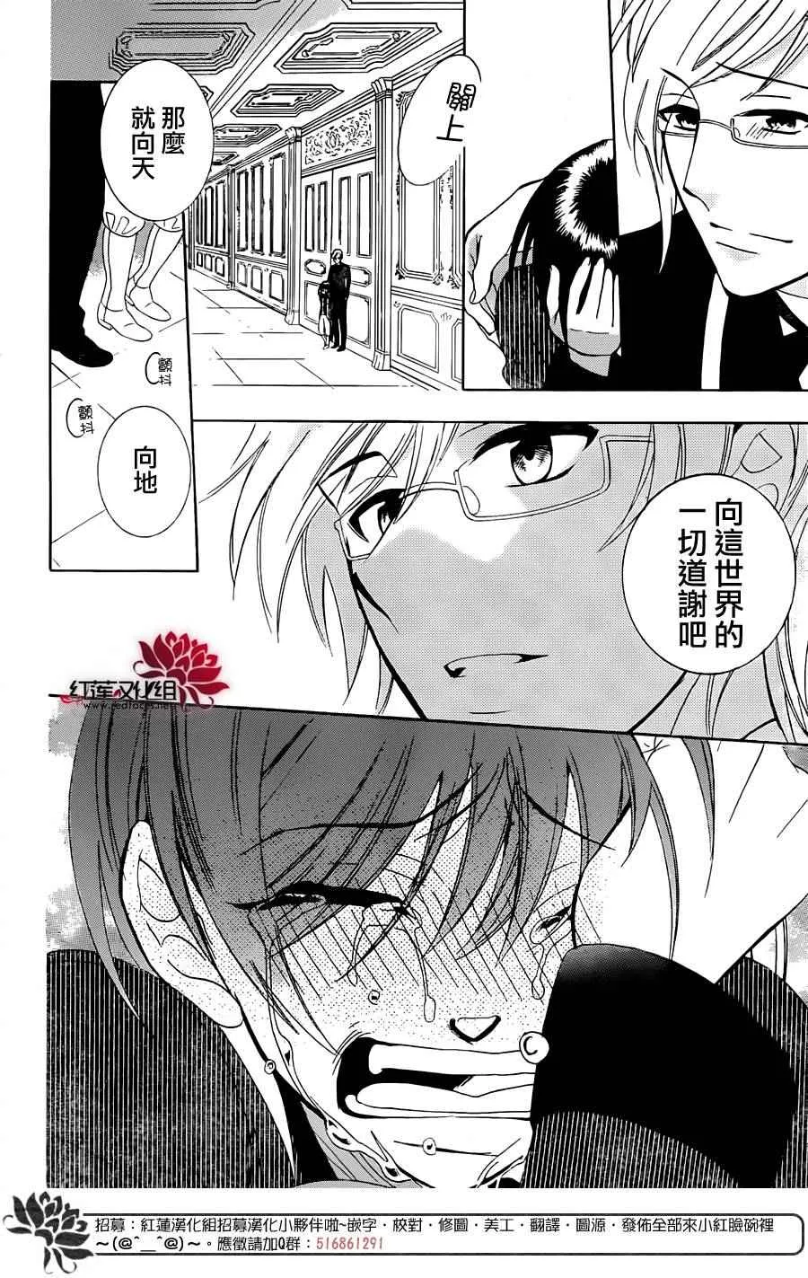 第70话 第6页