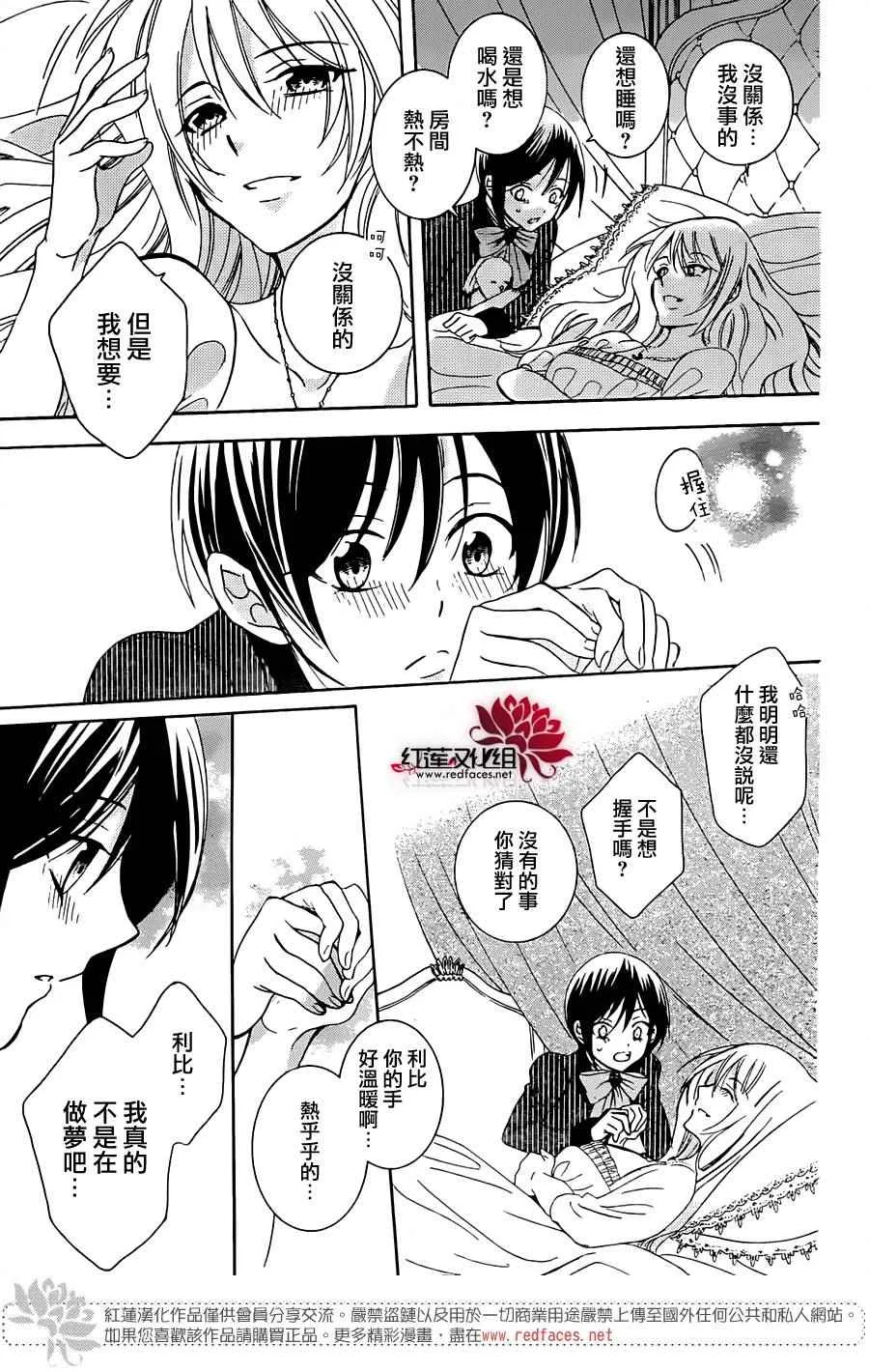 第70话 第15页