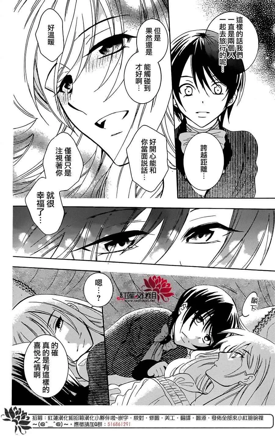 第70话 第18页