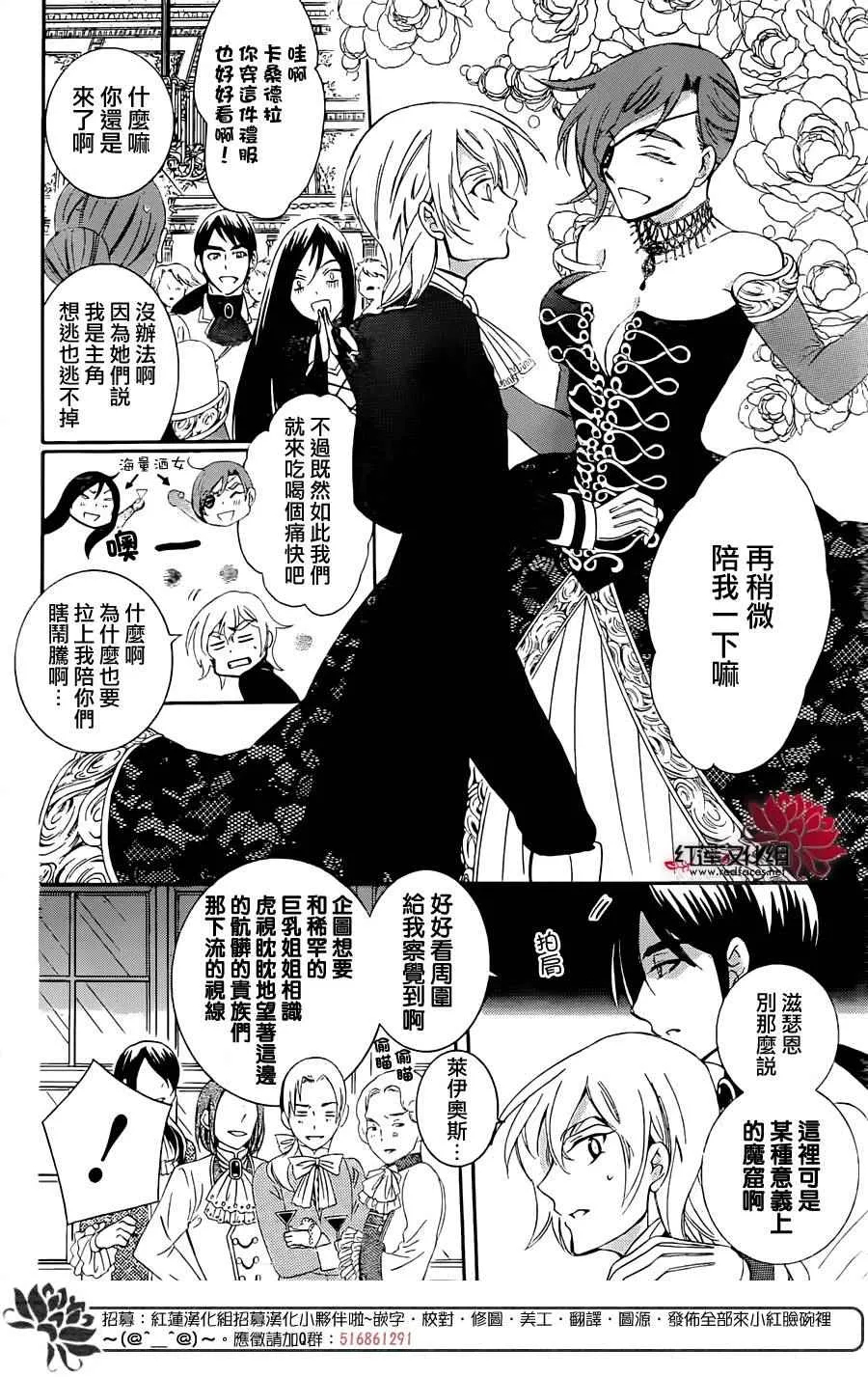 第70话 第22页
