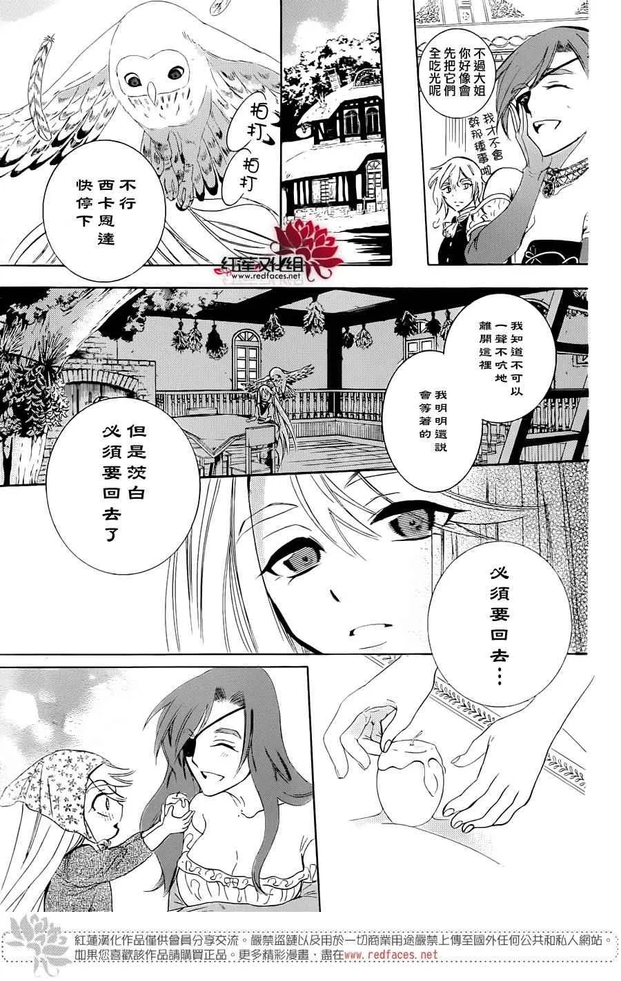第70话 第29页