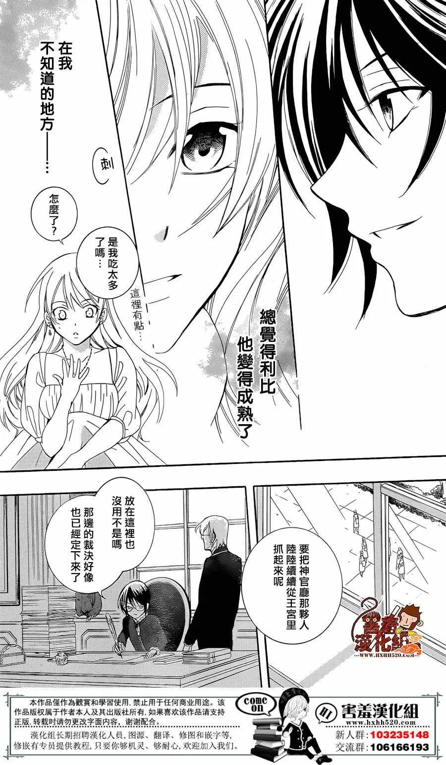 第71话 第10页