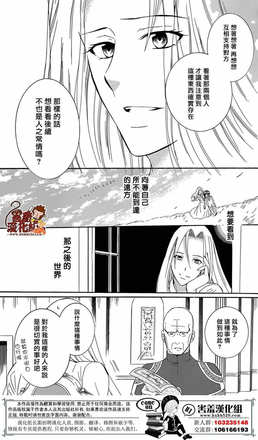 第71话 第24页