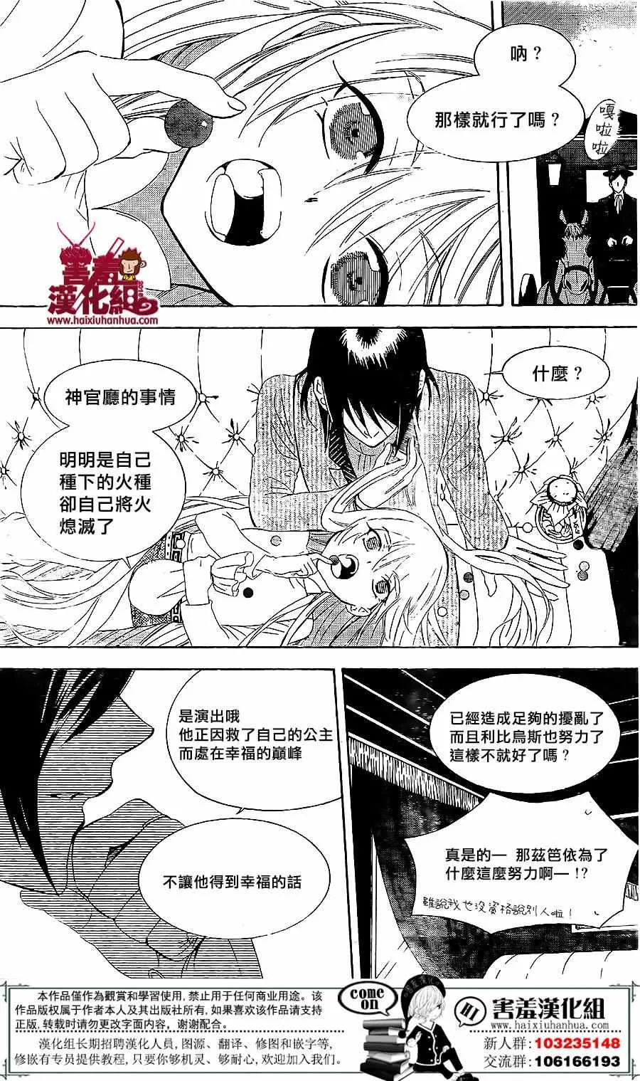 第72话 第22页