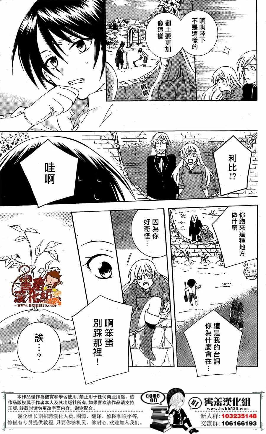 第76话 第19页