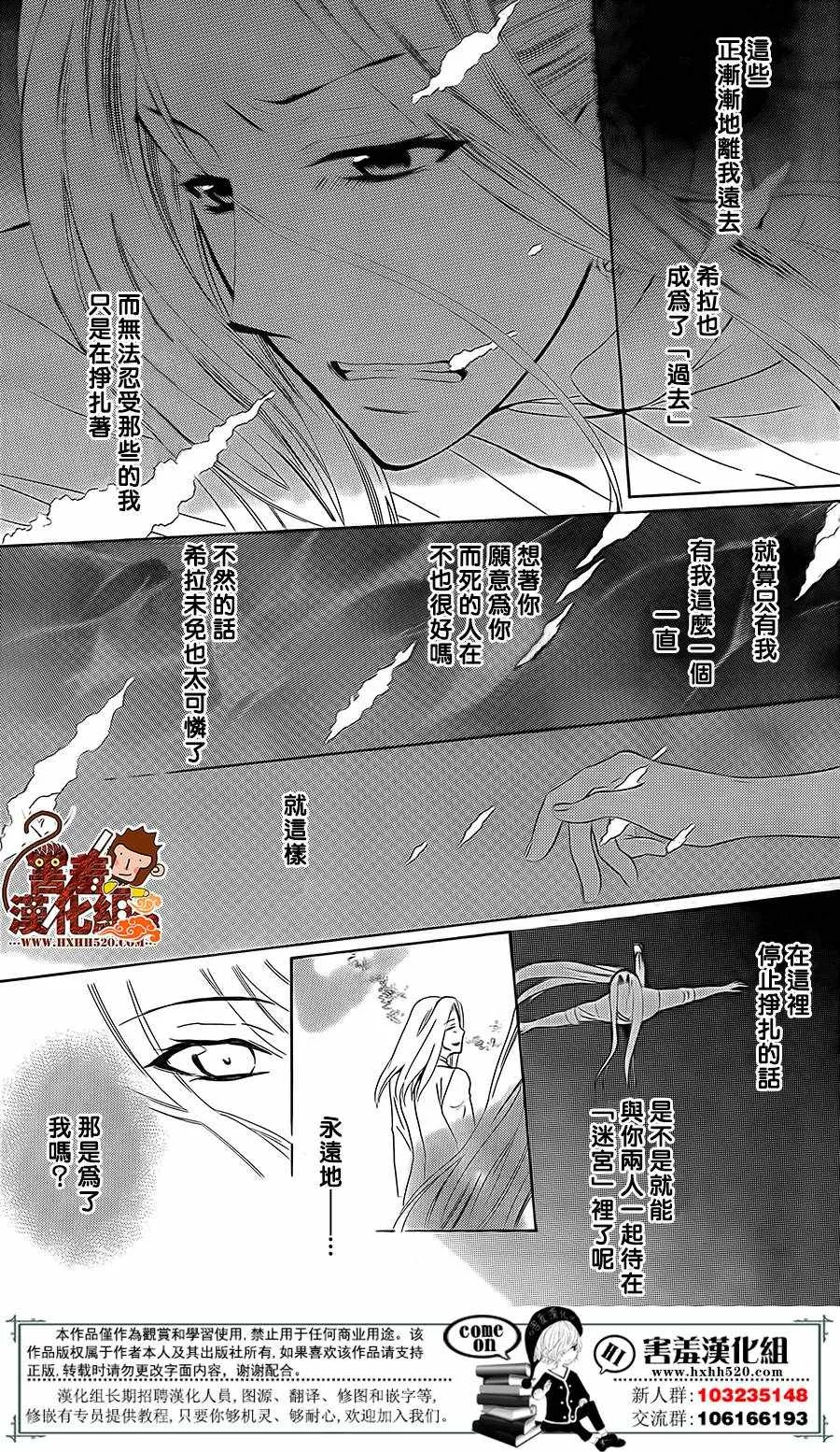 第79话 第15页