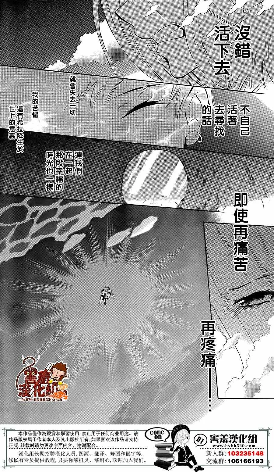 第79话 第19页