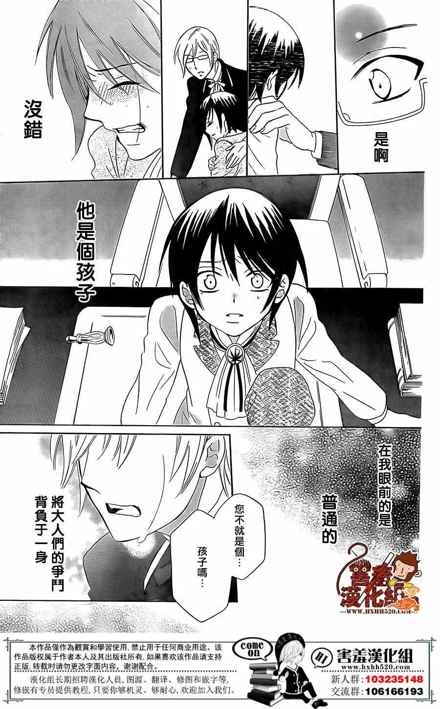 第80话 第22页