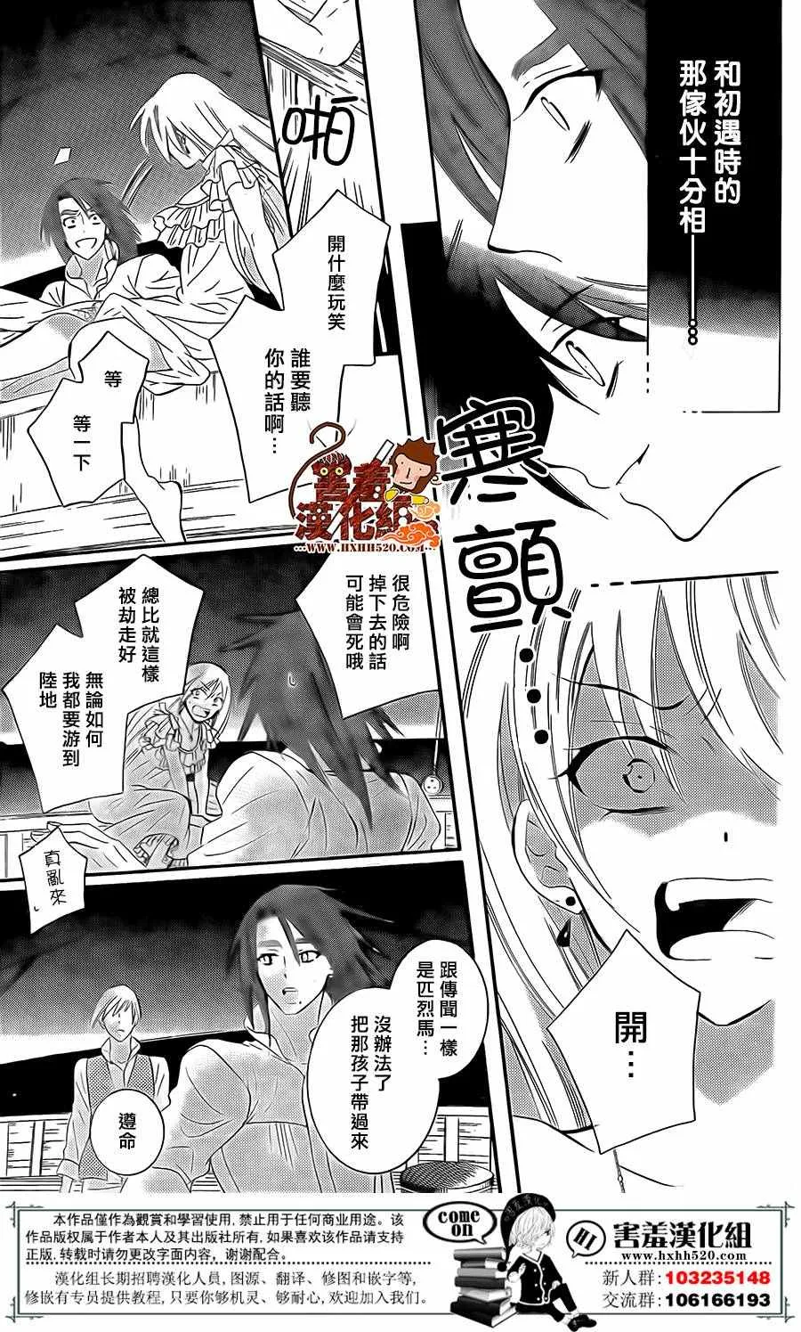 第83话 第15页
