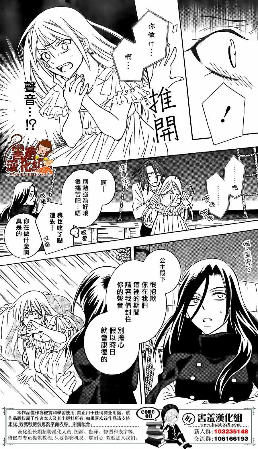 第83话 第23页
