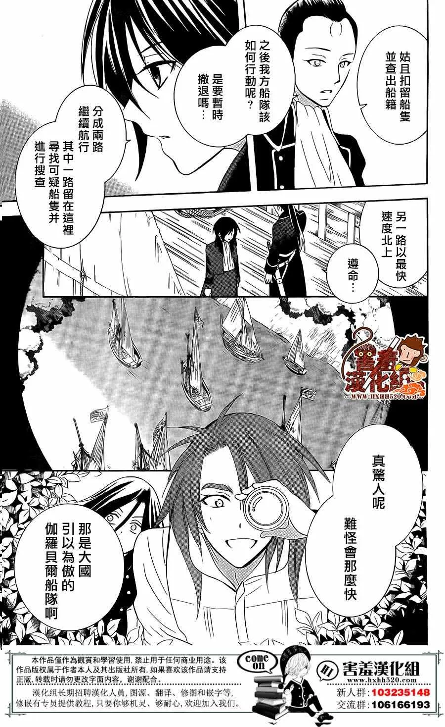 第84话 第10页