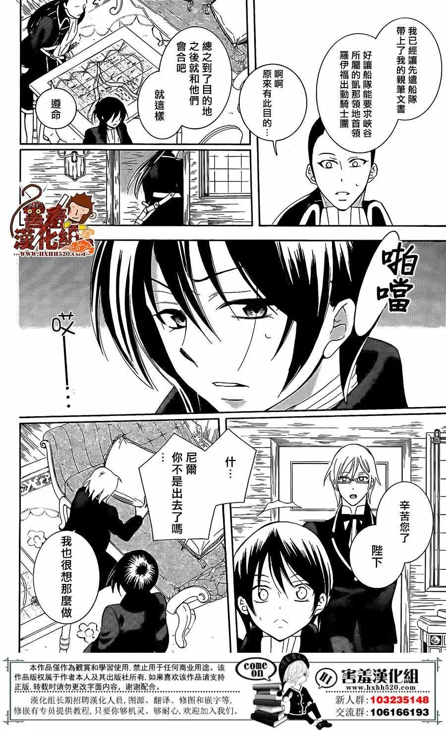 第84话 第15页