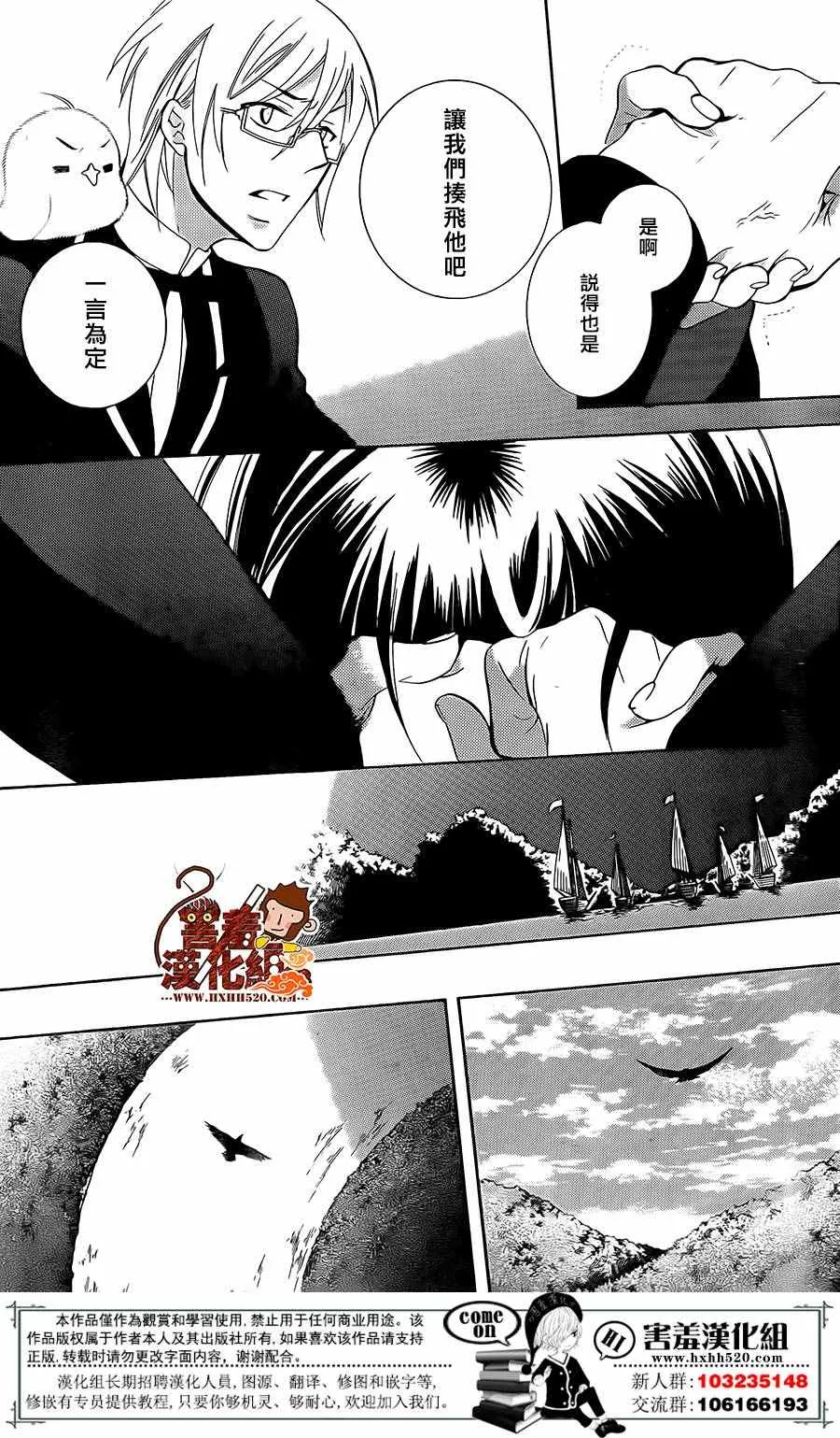 第84话 第19页