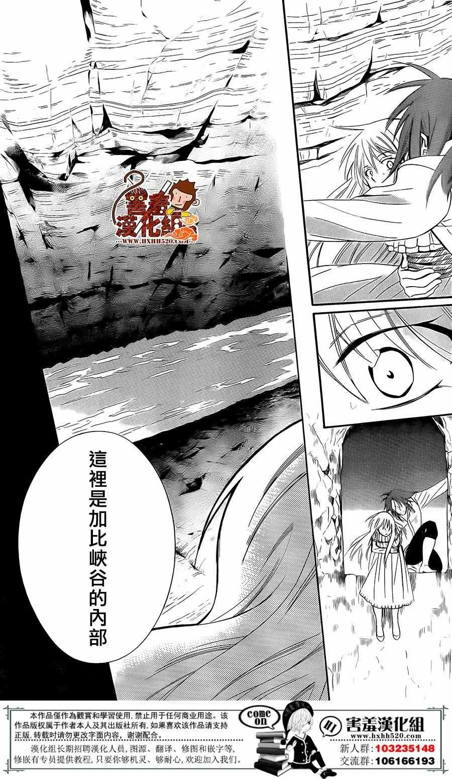 第84话 第25页