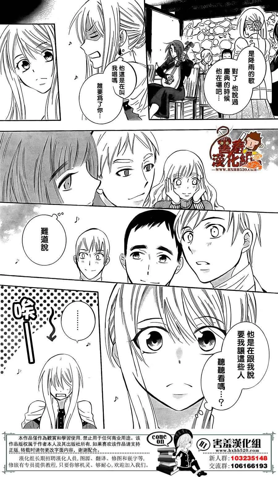 第88话 第19页