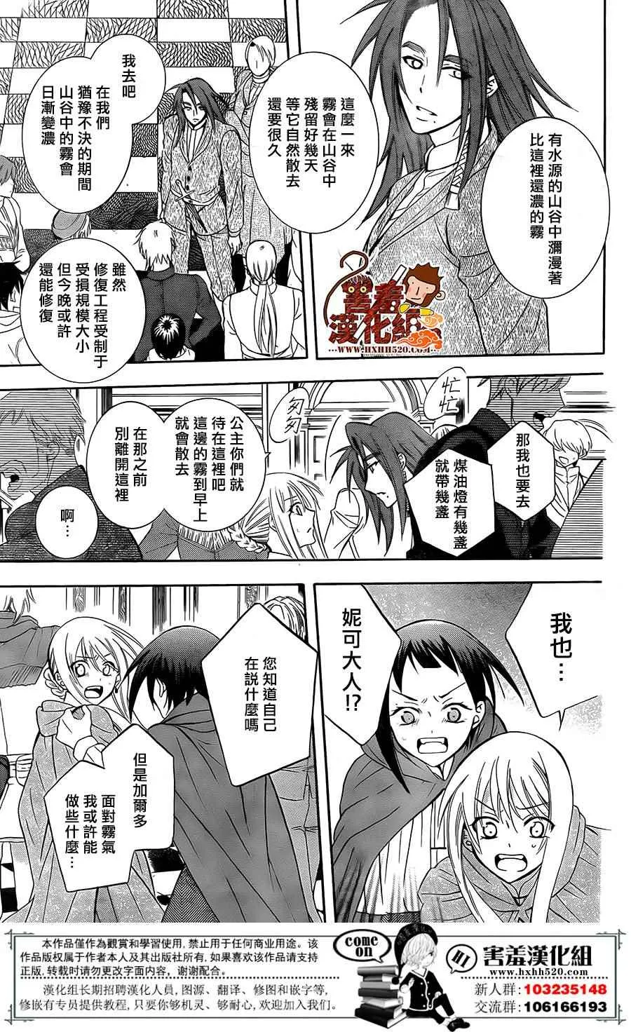 第89话 第22页