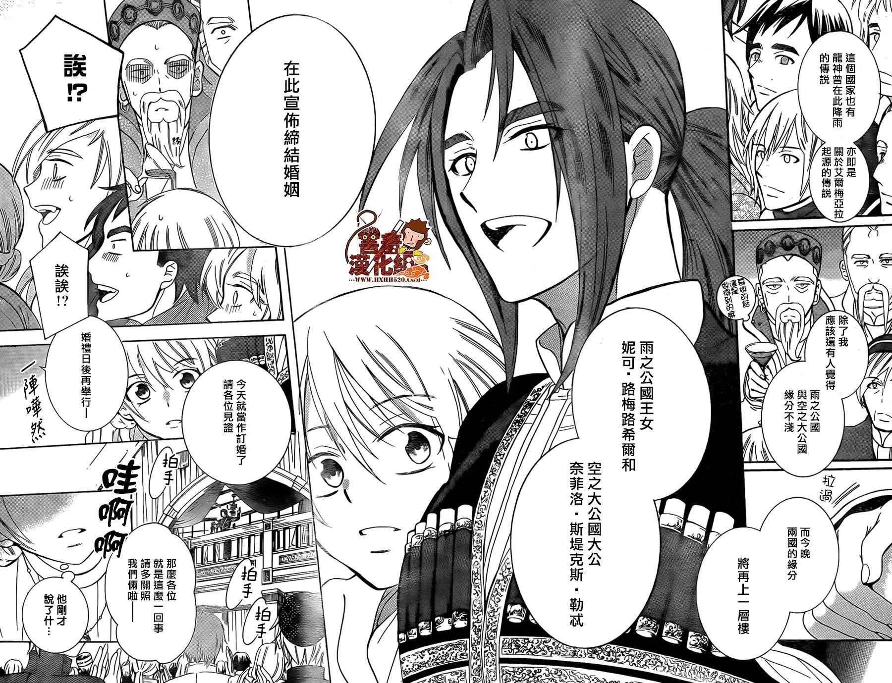 第91话 第27页