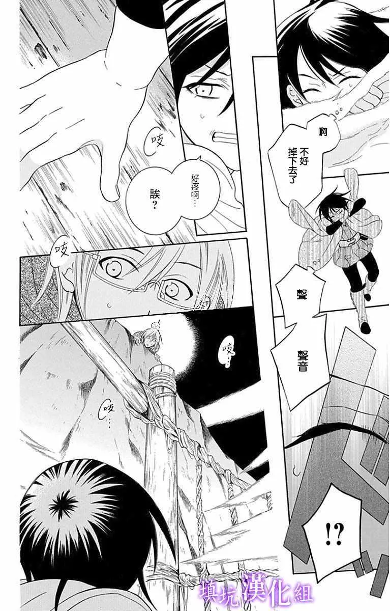第93话 第18页