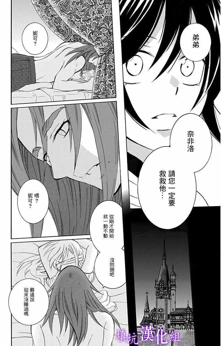 第93话 第22页