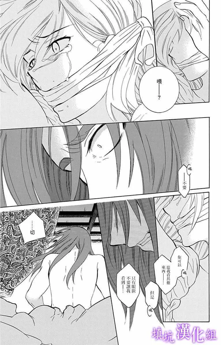 第93话 第23页