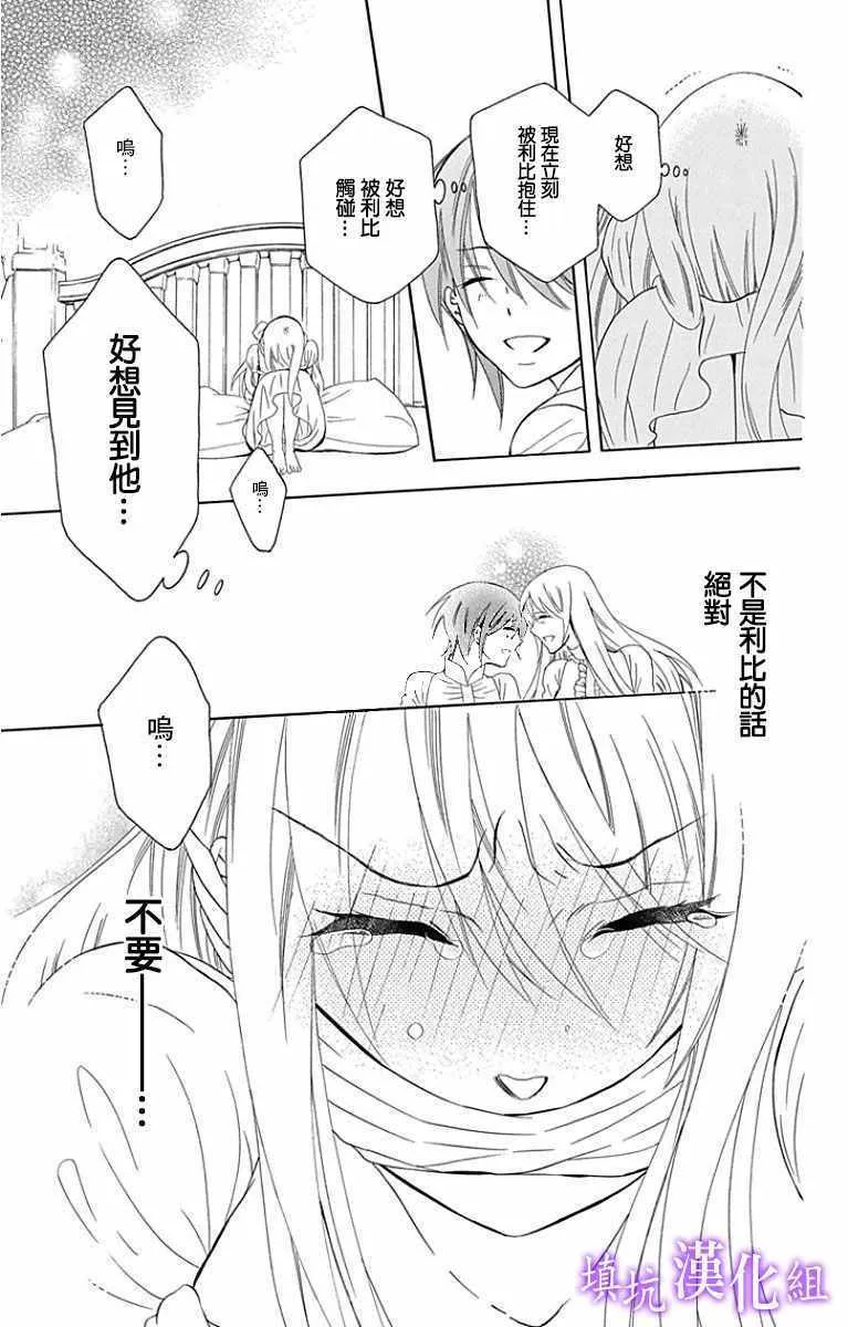 第93话 第27页