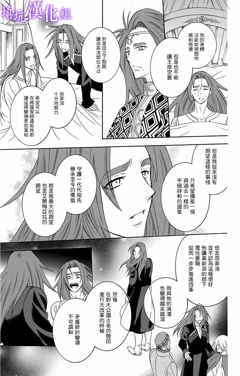 第94话 第15页