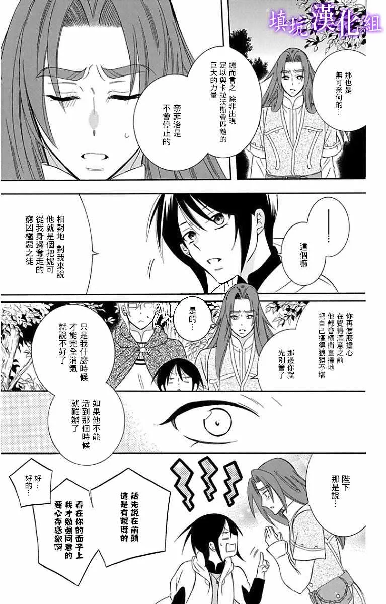 第94话 第19页