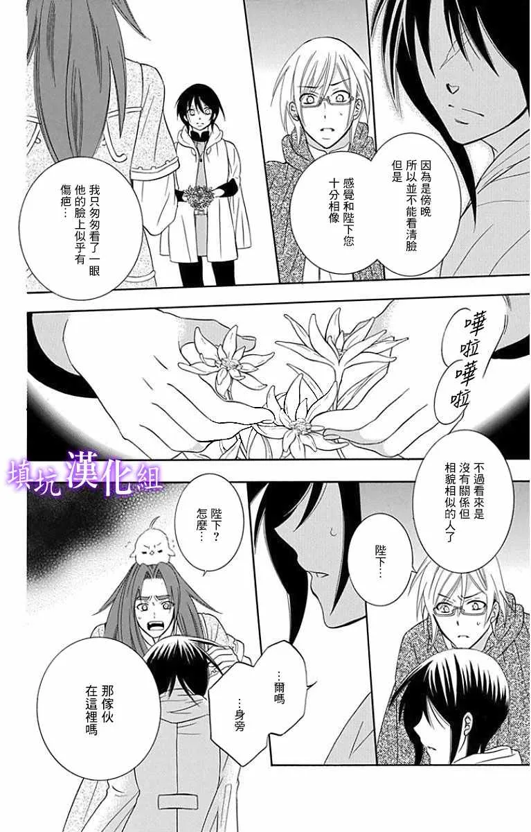 第94话 第22页
