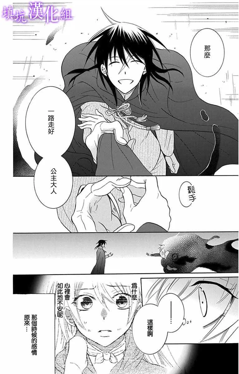 第95话 第19页