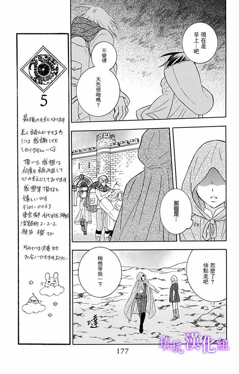 第95话 第22页