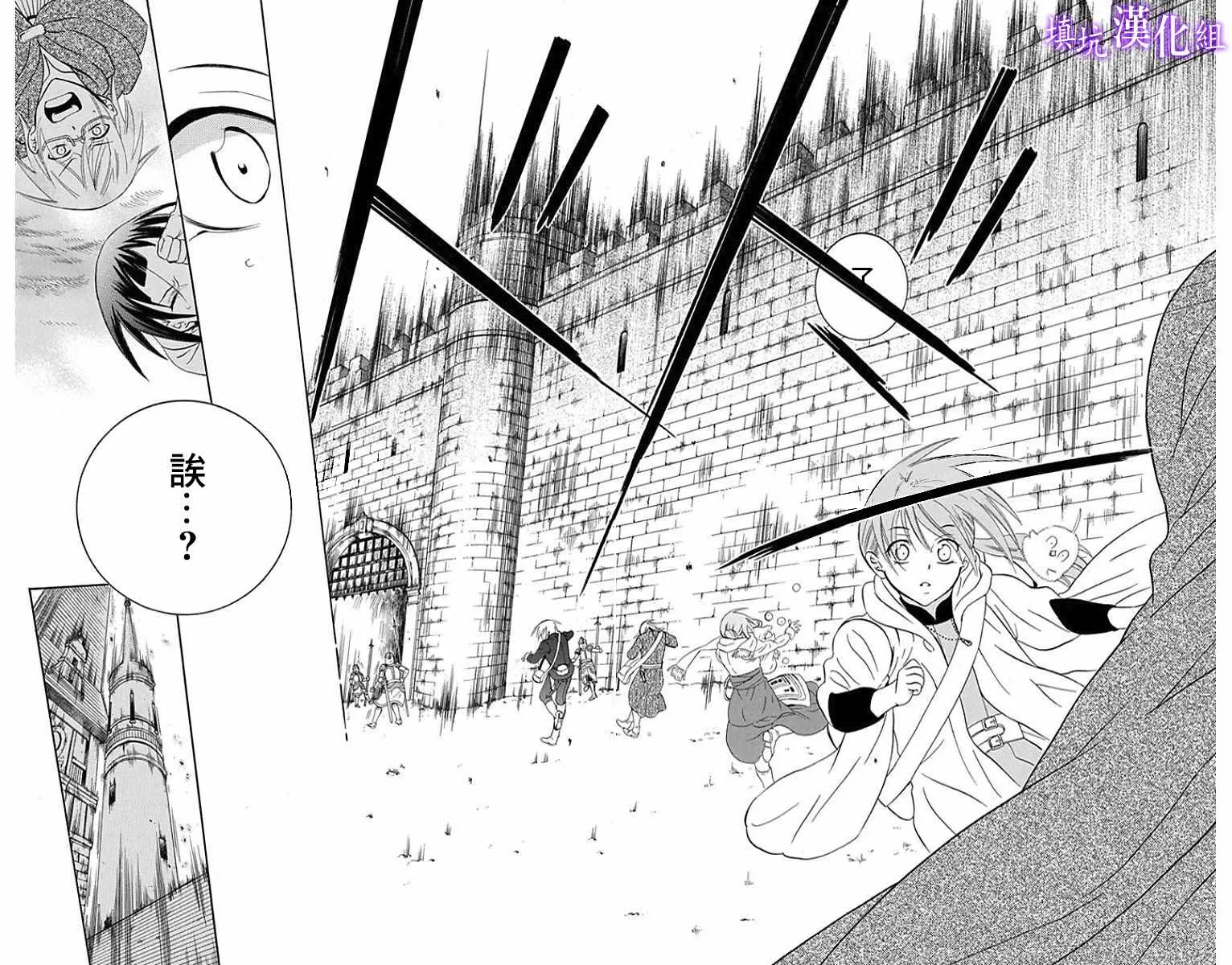 第95话 第25页