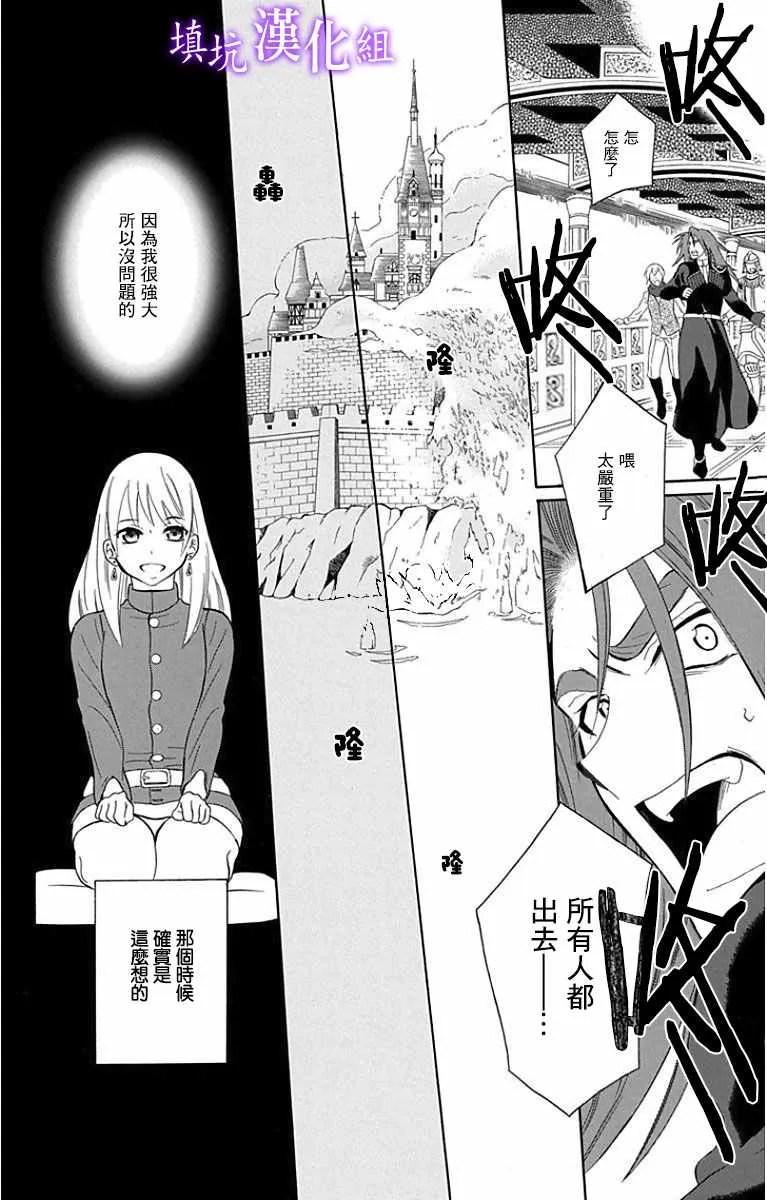 第95话 第26页