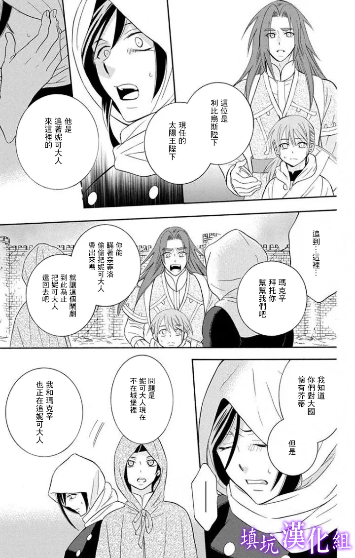 第96话 第6页