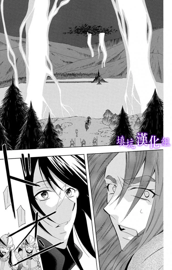 第96话 第23页