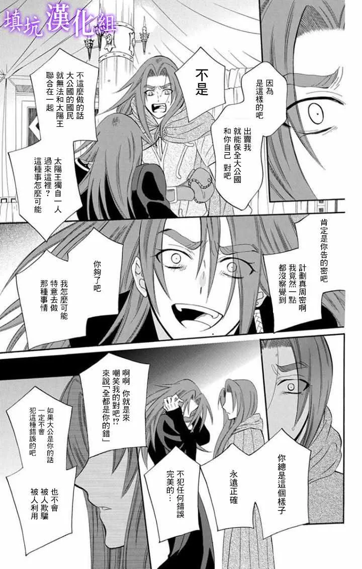 第97话 第19页