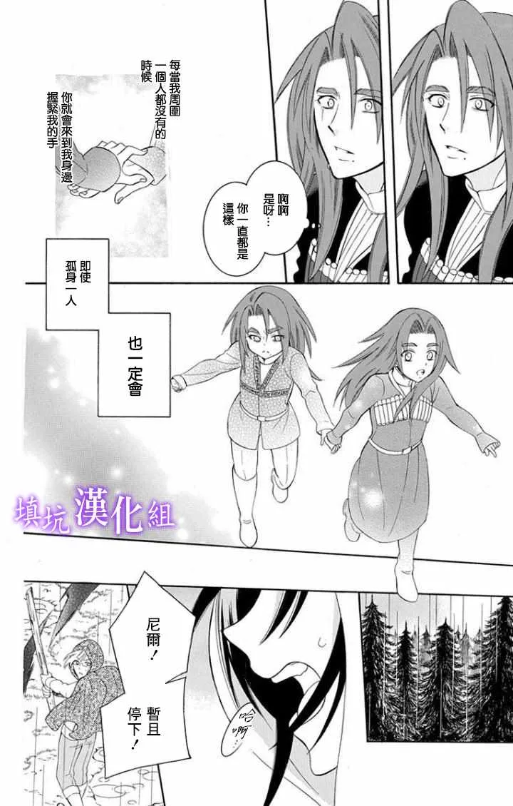 第97话 第24页