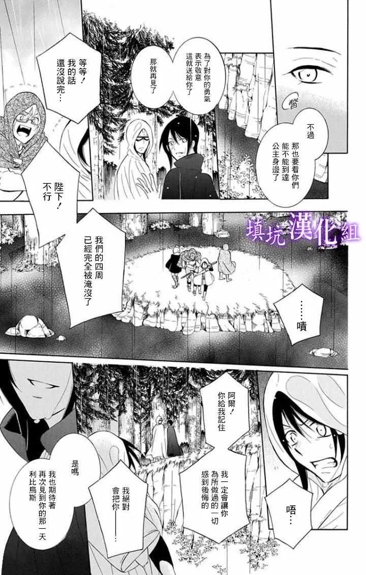 第98话 第7页