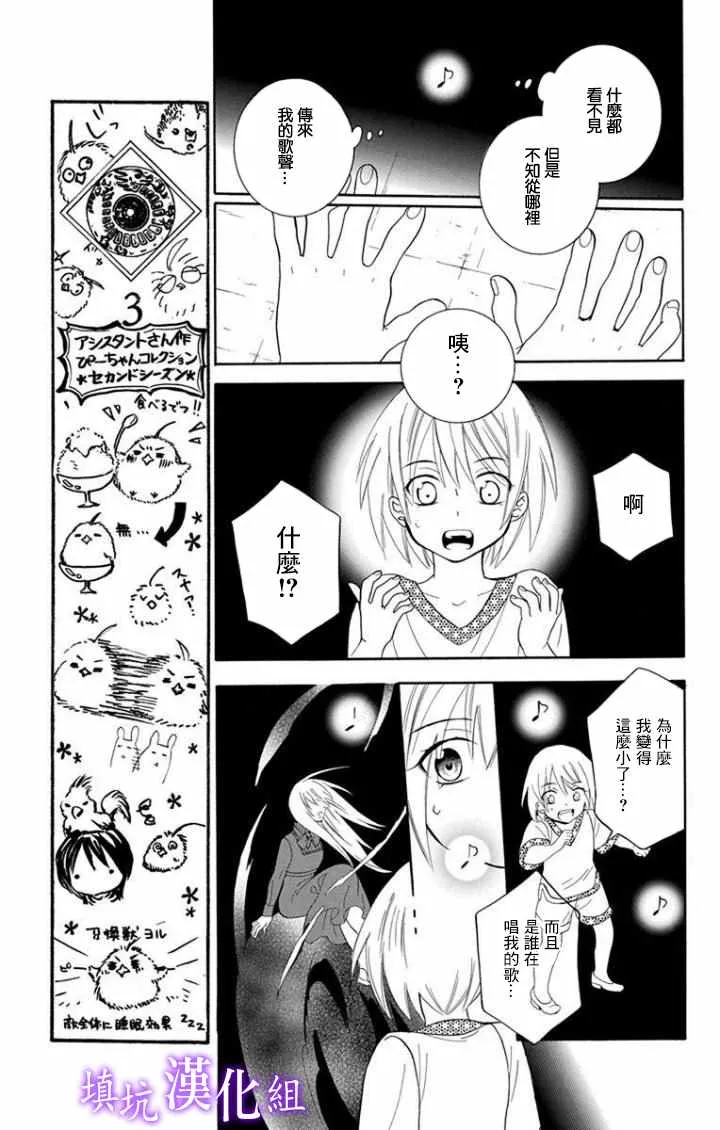 第98话 第9页