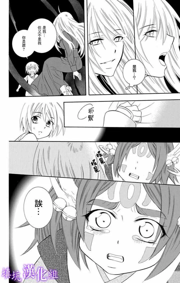 第98话 第10页