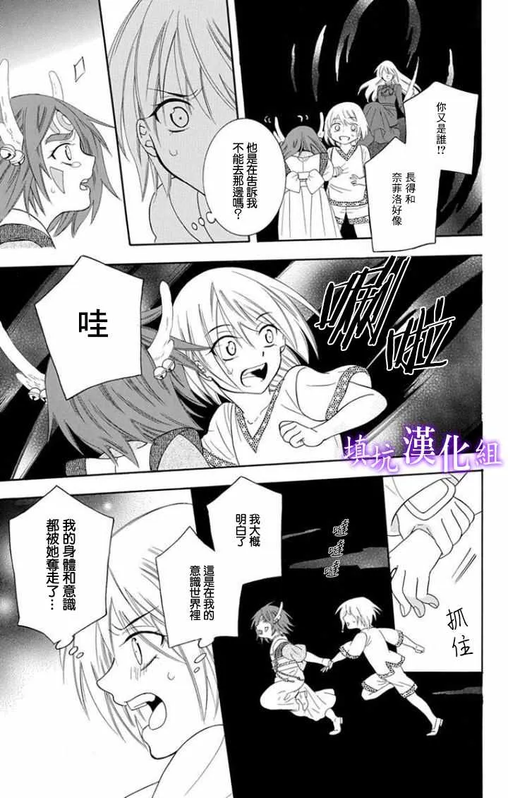 第98话 第11页
