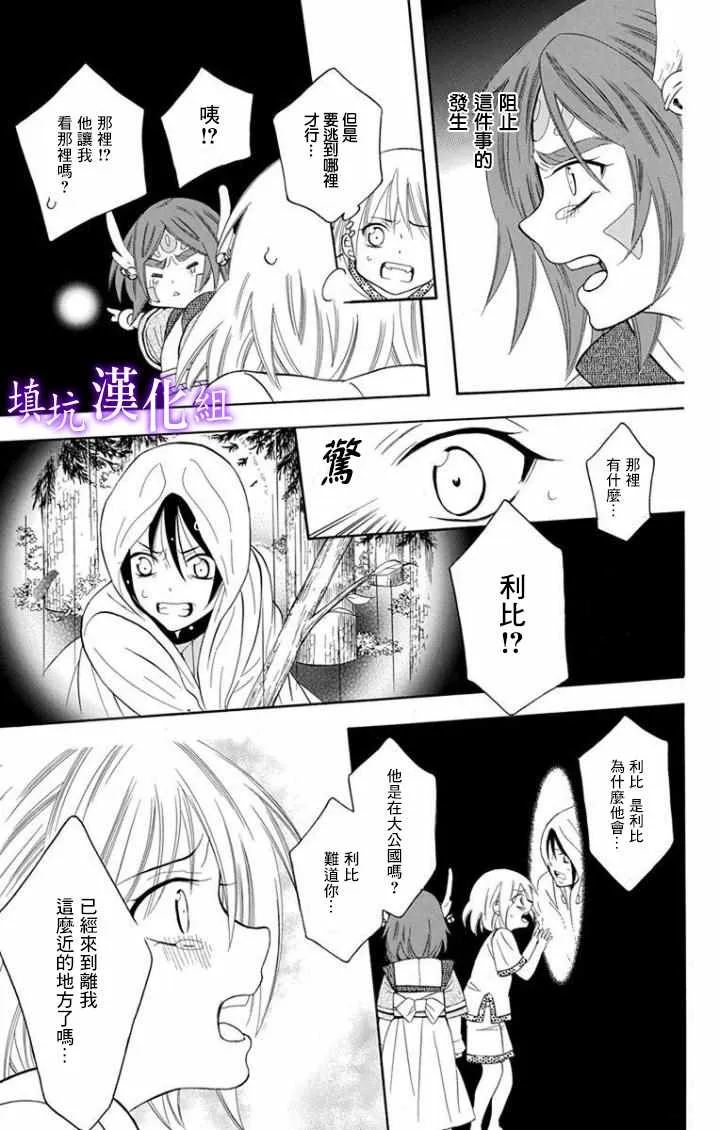 第98话 第13页