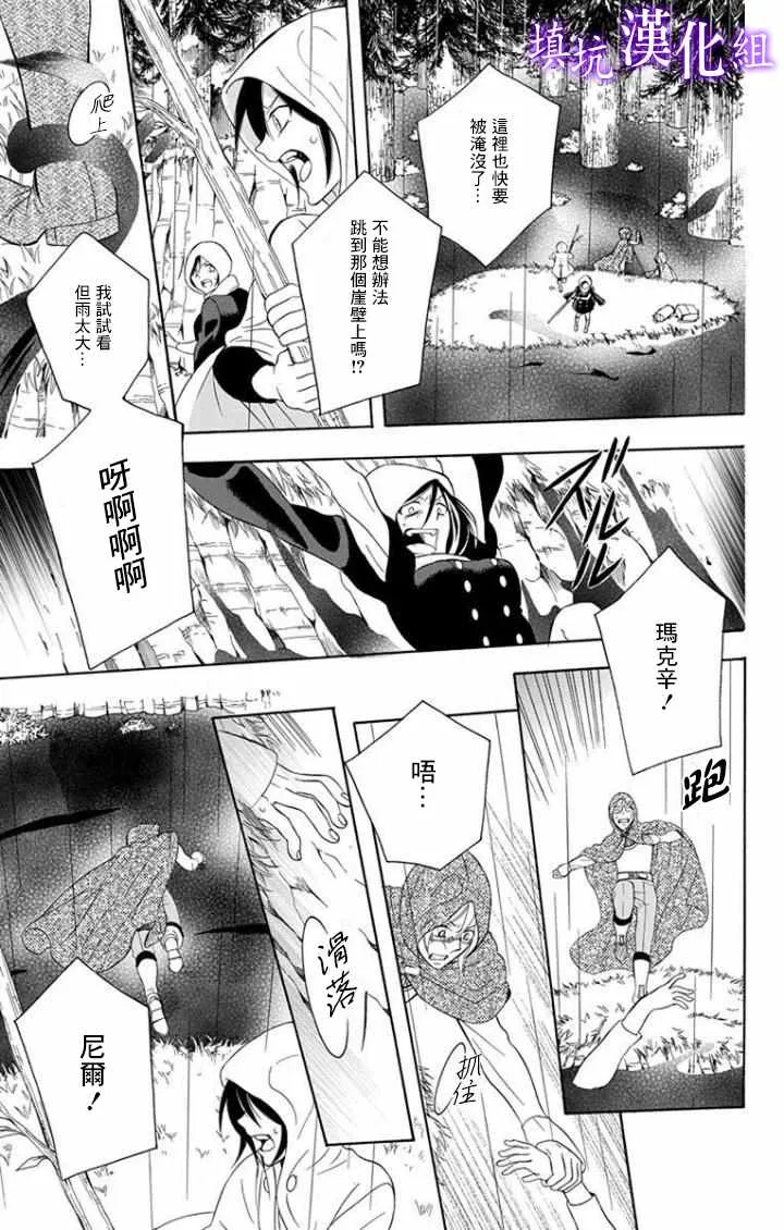 第98话 第15页
