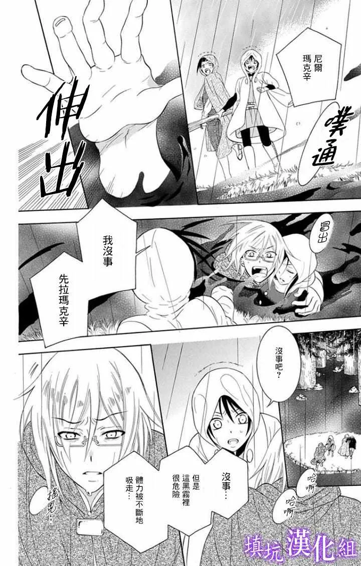 第98话 第16页