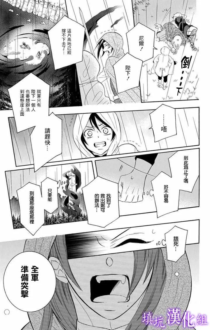 第98话 第17页