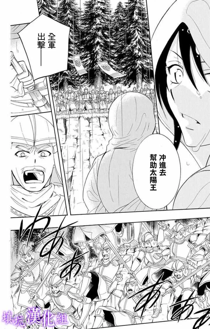 第98话 第18页