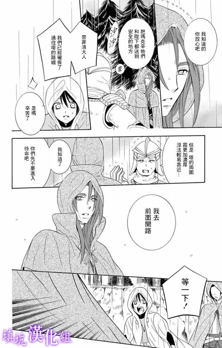 第98话 第22页
