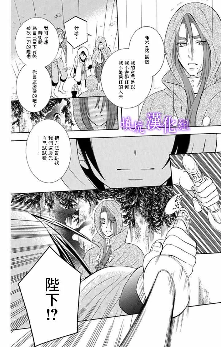 第98话 第24页