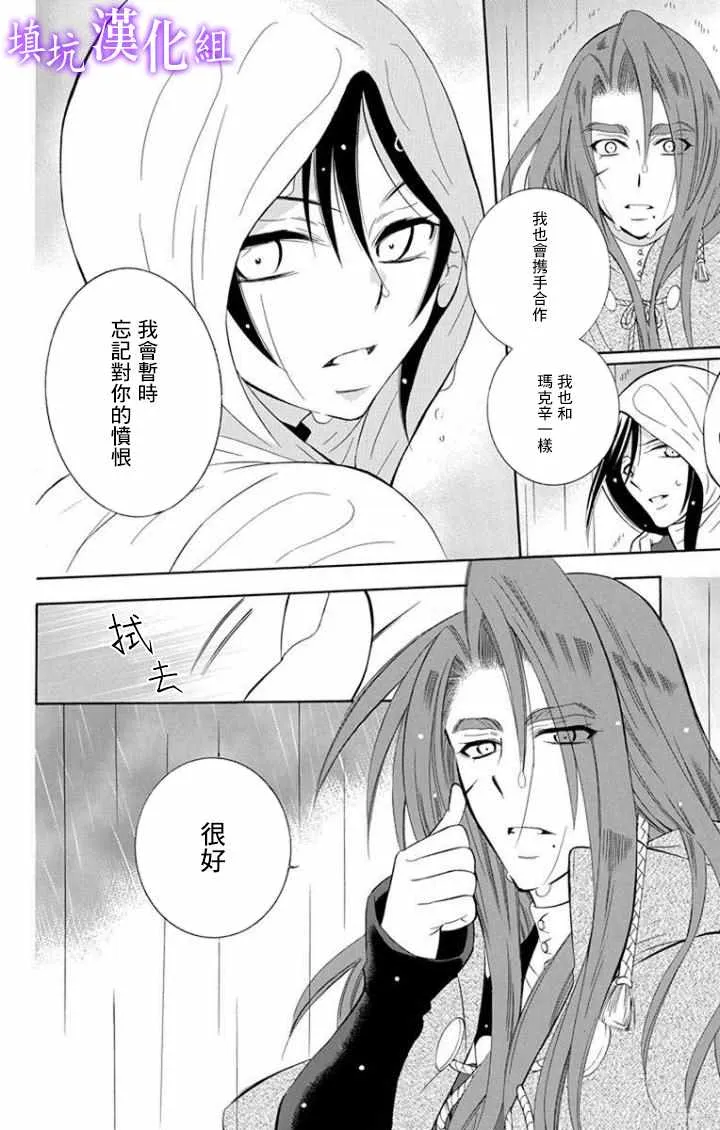 第98话 第26页