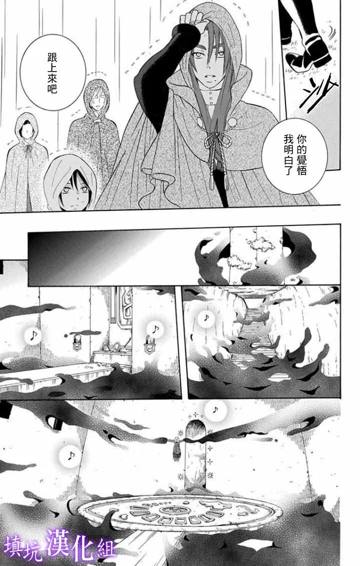 第98话 第27页