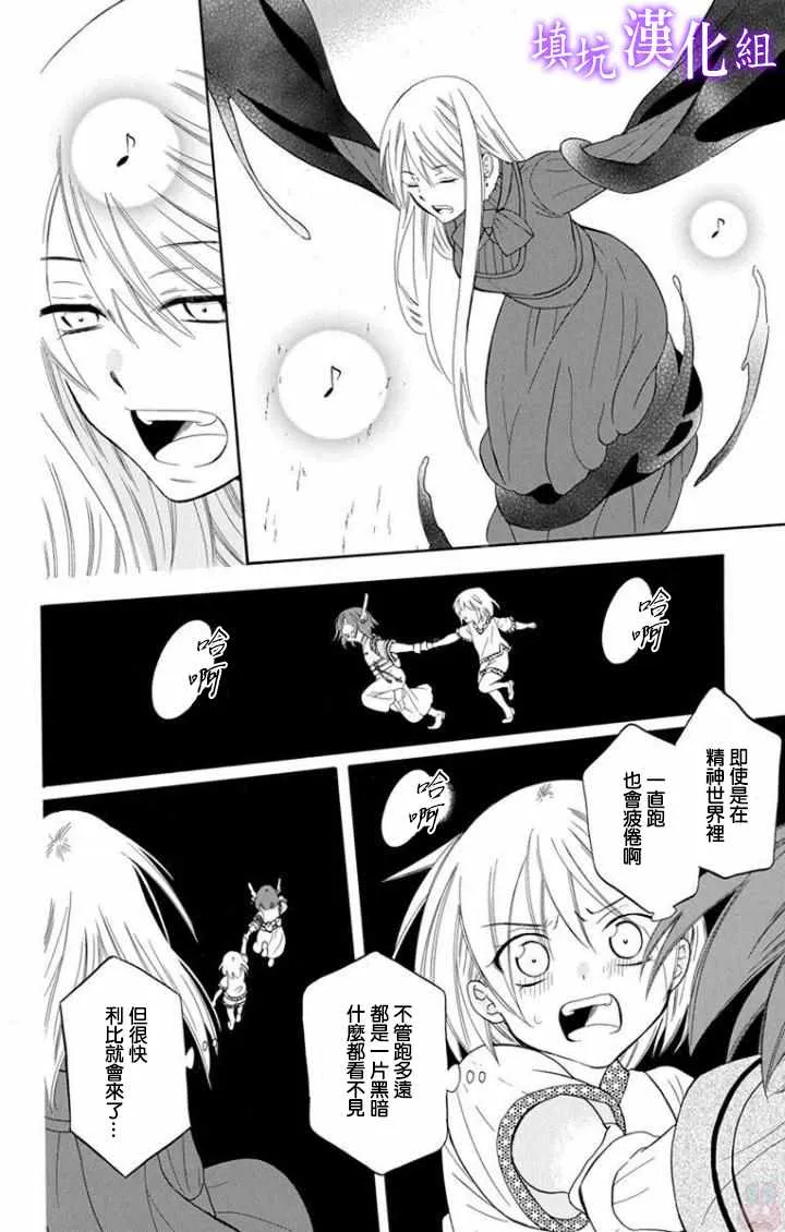 第98话 第28页